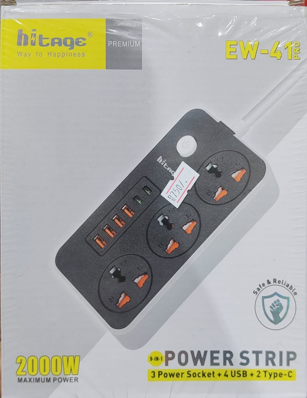HITAGE PLUG BOARD EW - 41PRO ( 1 year replacement warranty )