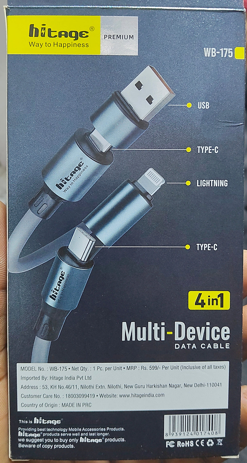TITAGE PREMIUM  4in1+120W(.1 year replacement warranty